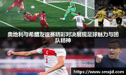 米兰体育官方网站